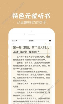 永利APP官方下载